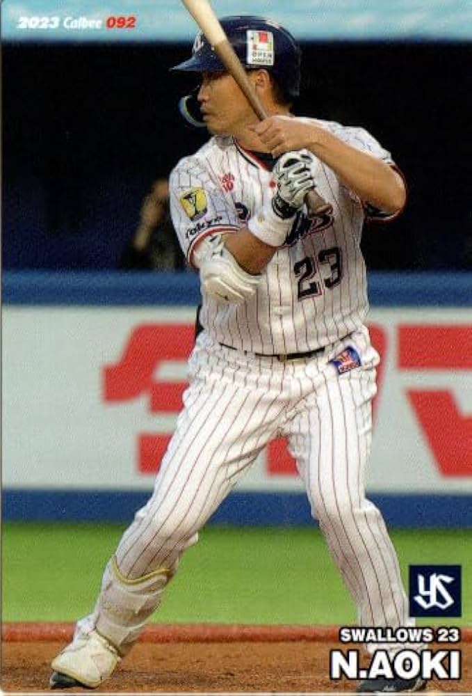 【フルコンプ】カルビー プロ野球チップス 2023年第1～2弾 全238種 2023プロ野球チップス第1弾 | 野球カードリスト